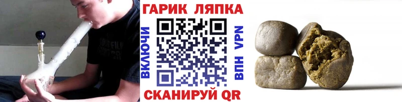 Купить Бошки Шишки A-PVP Амфетамин Меф мяу мяу ГАШИШ Верещагино
