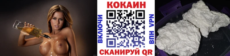 Кокаин Fish Scale  Купить  Верещагино 