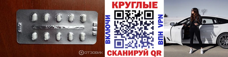 Купить где  Верещагино  ЭКСТАЗИ Punisher 
