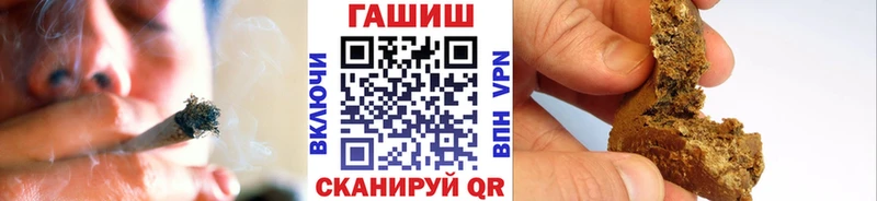 Гашиш гарик  Купить закладки  Верещагино 