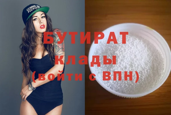 хмурый Балабаново
