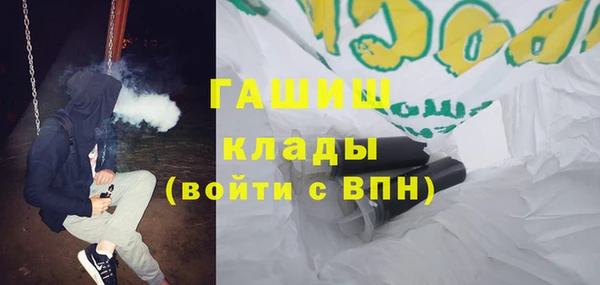 метадон Баксан