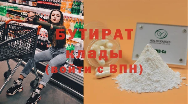 метадон Баксан