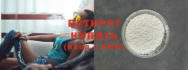 хмурый Балабаново
