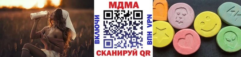 Купить закладки Верещагино МДМА VHQ