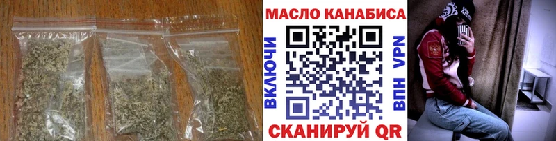 Купить закладки  Верещагино  ТГК вейп 
