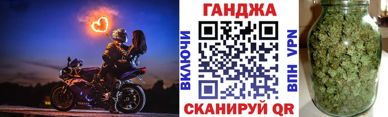 Канабис планчик  Купить где  Верещагино 